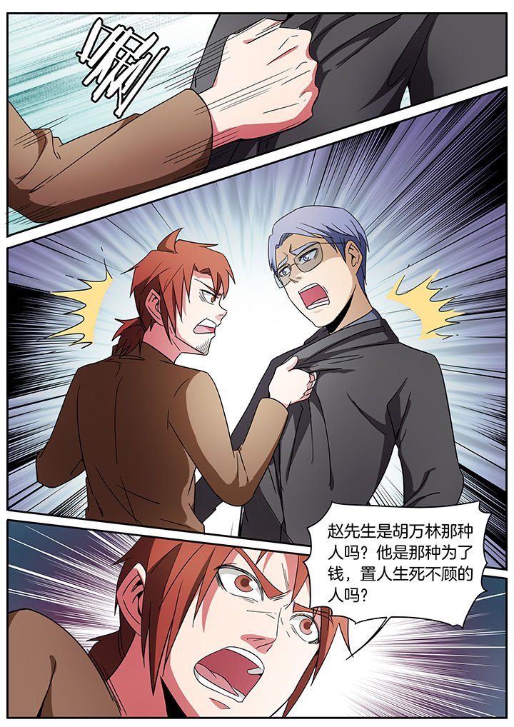 第252章：