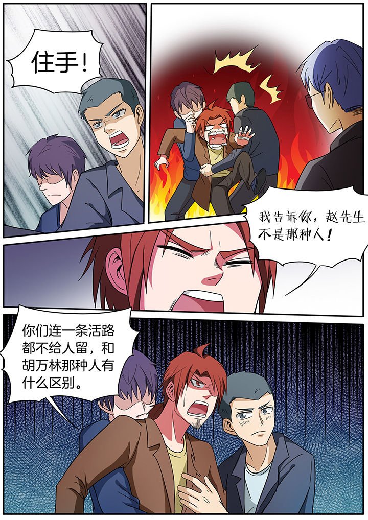 第252章：