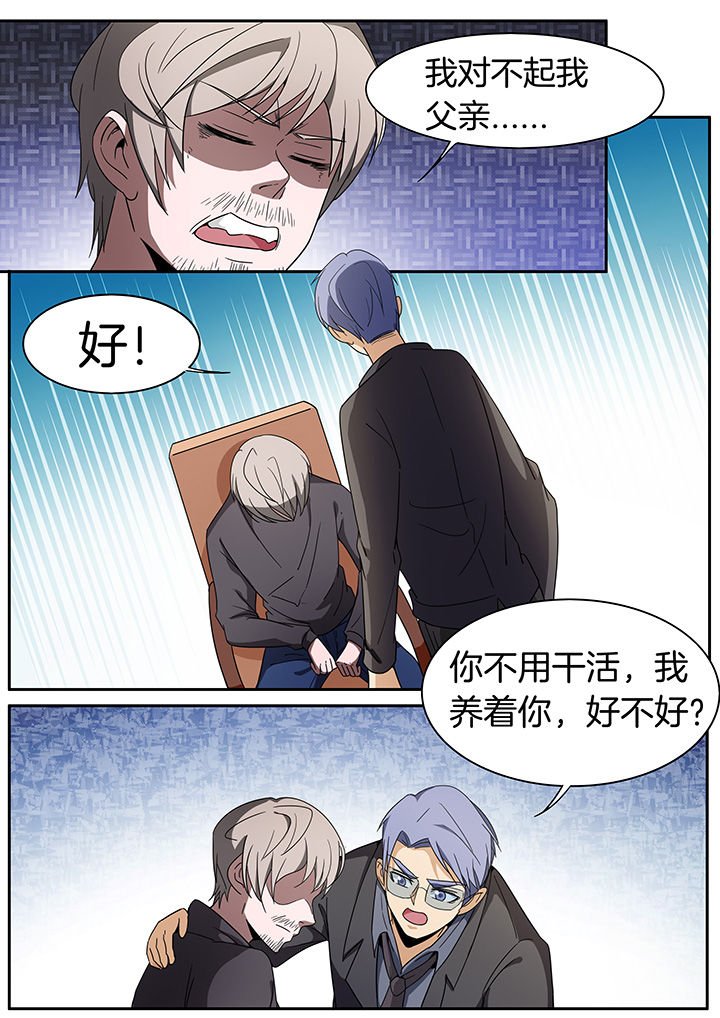 第253章：