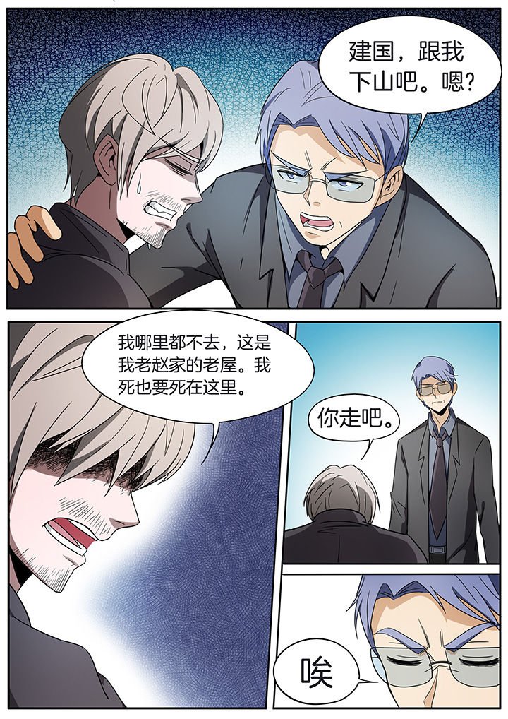 第253章：