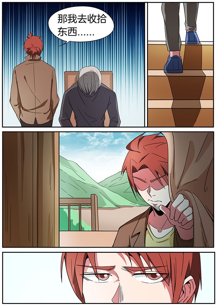 第253章：