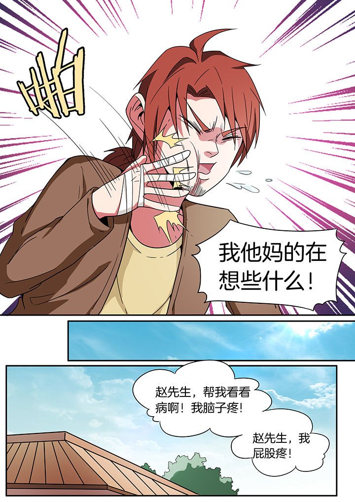 第253章：