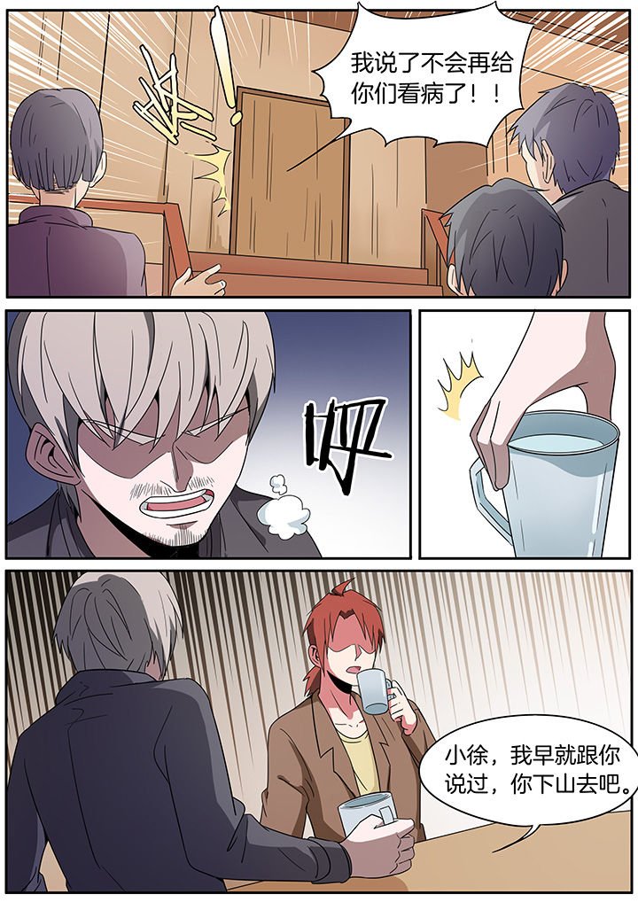 第253章：
