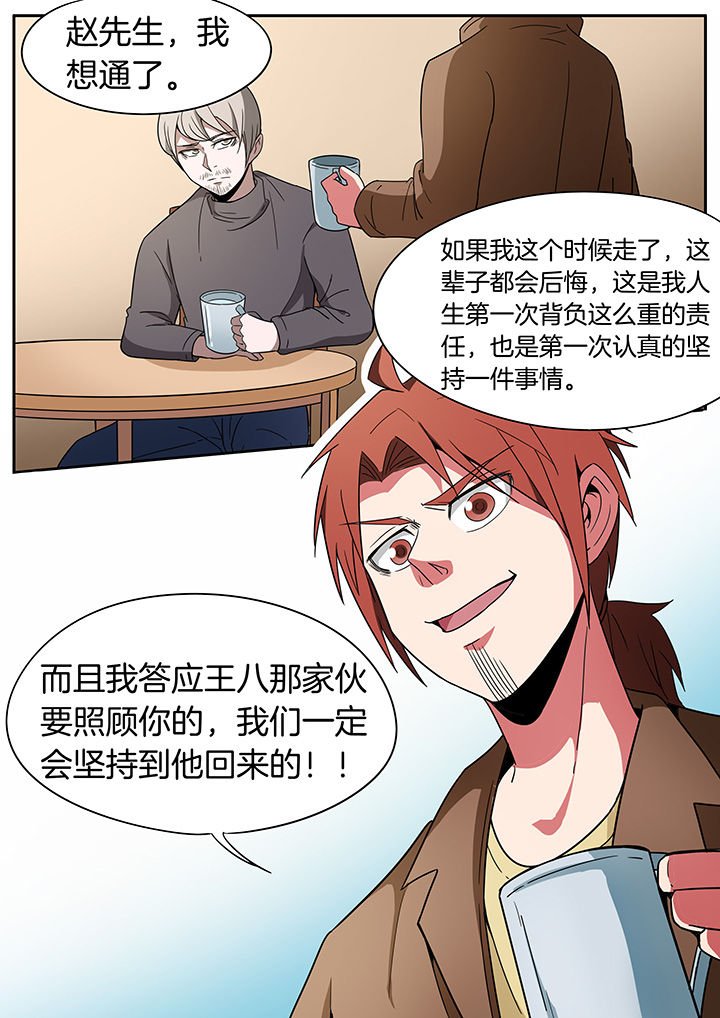 第253章：
