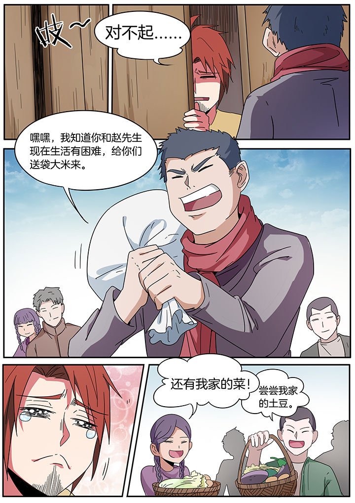 第254章：