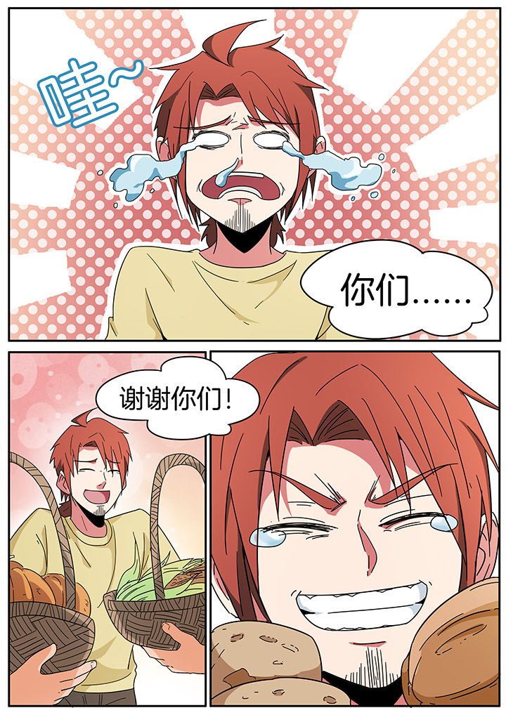 第254章：