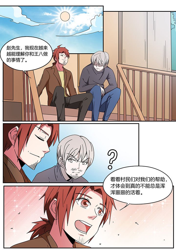 第254章：