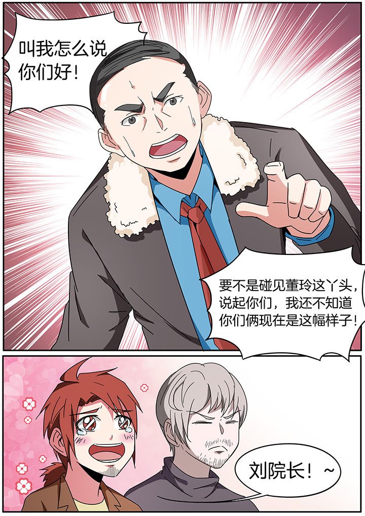 第254章：