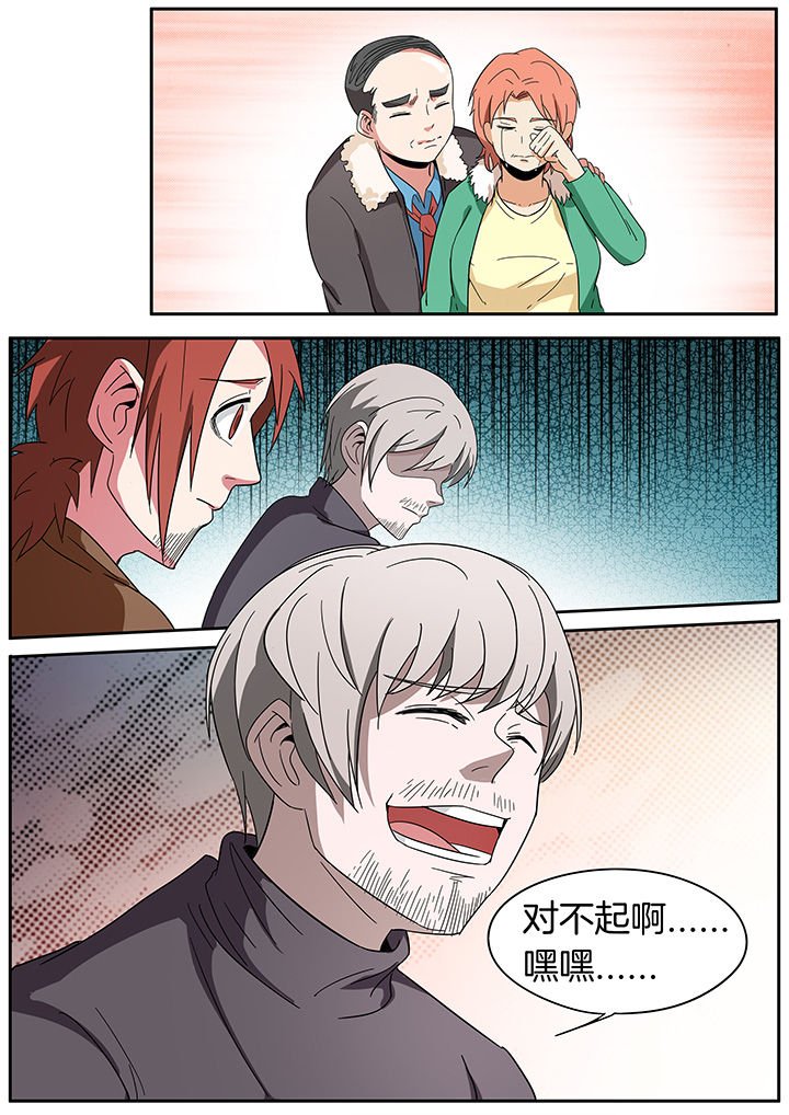 第255章：
