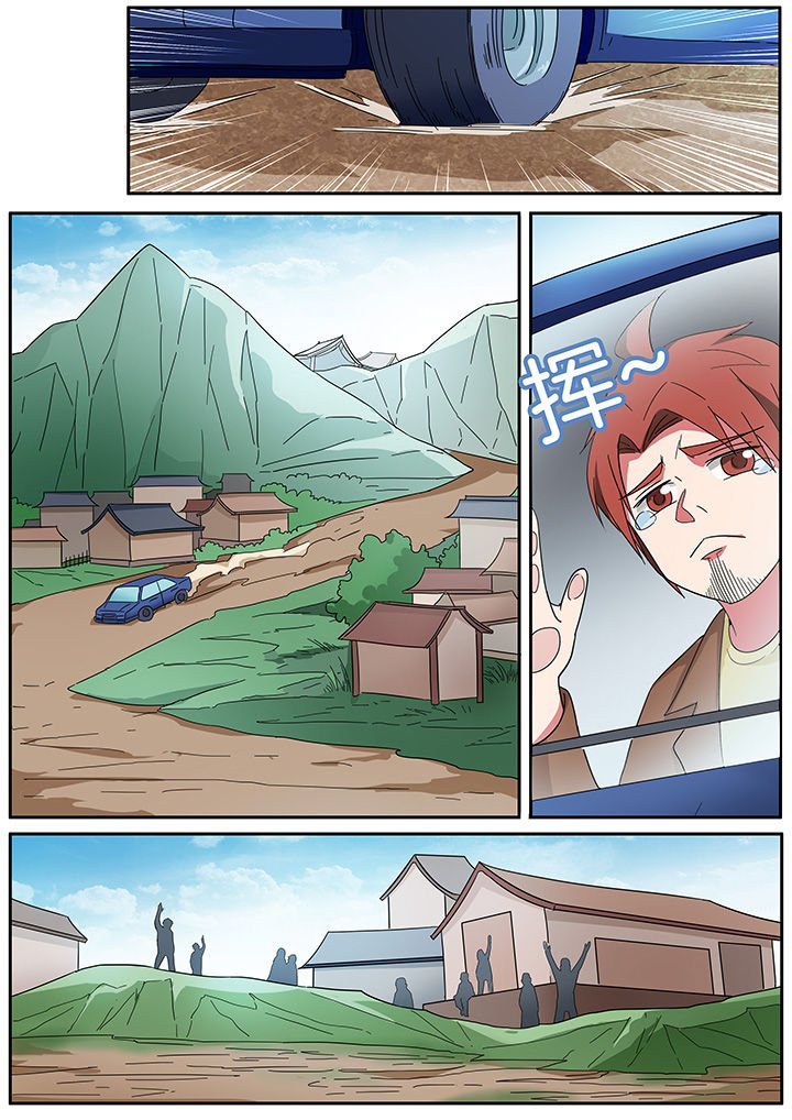 第255章：