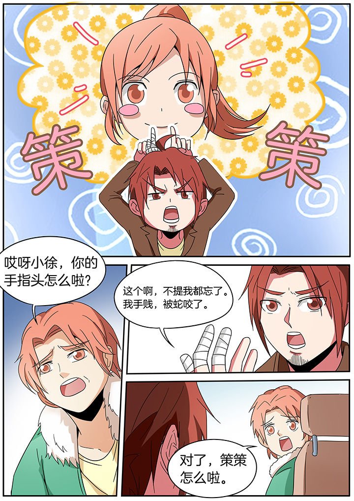 第255章：