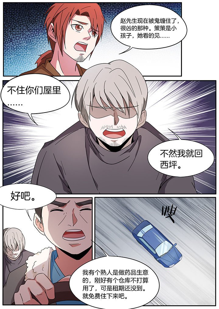 第255章：
