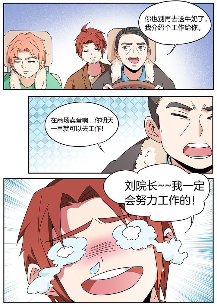 第255章：