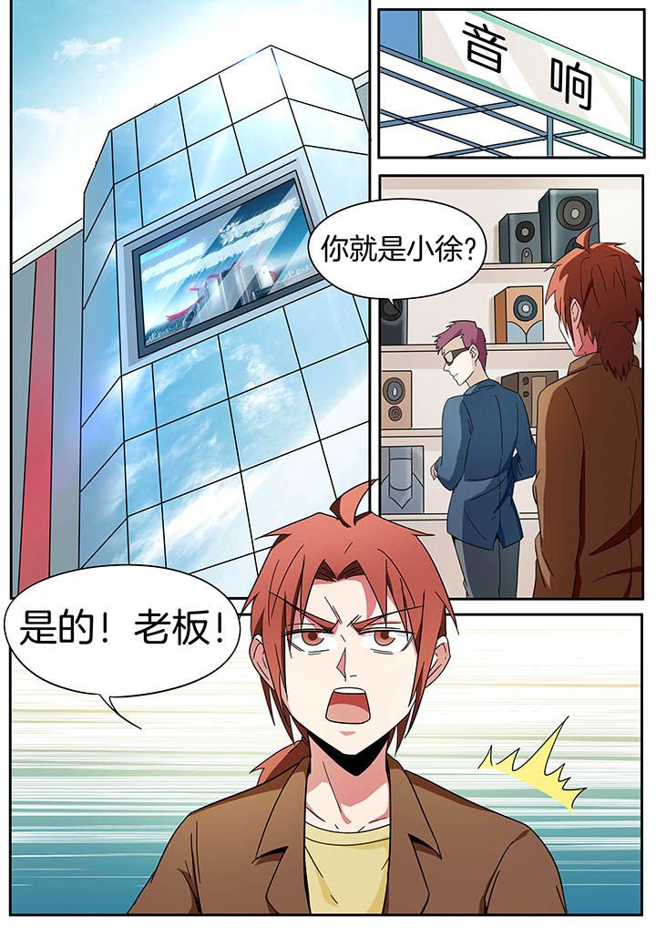 第256章：