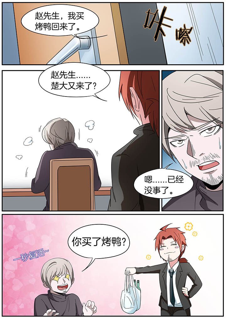 第256章：