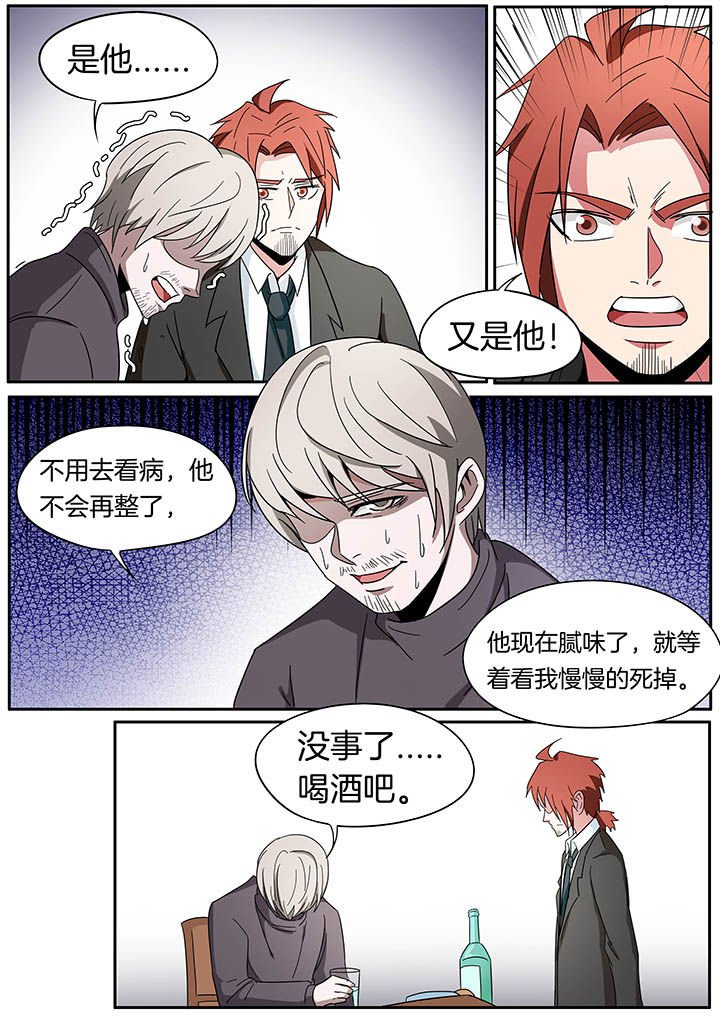 第256章：