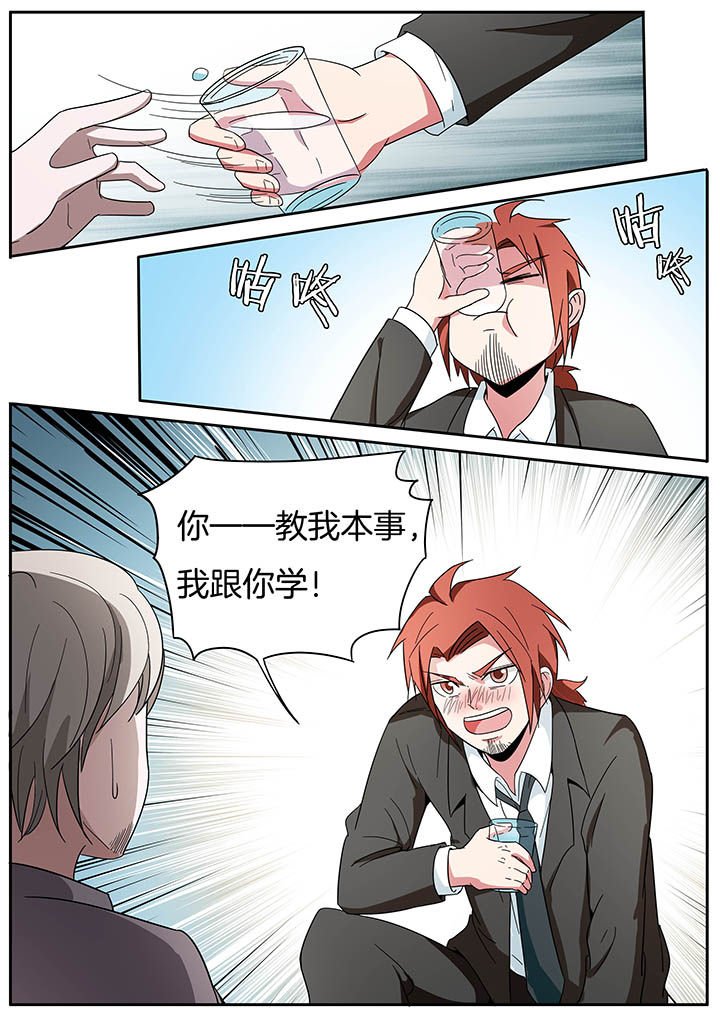 第256章：