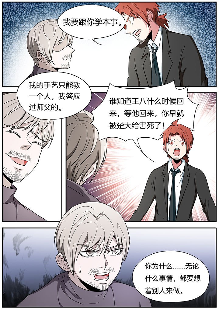 第257章：