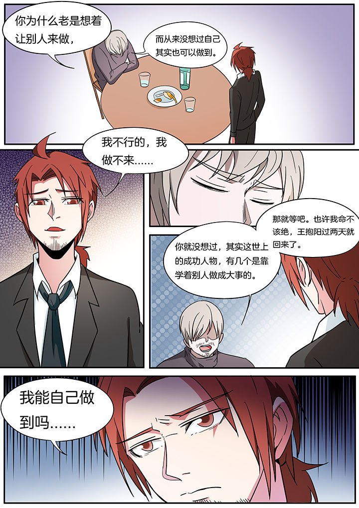 第257章：