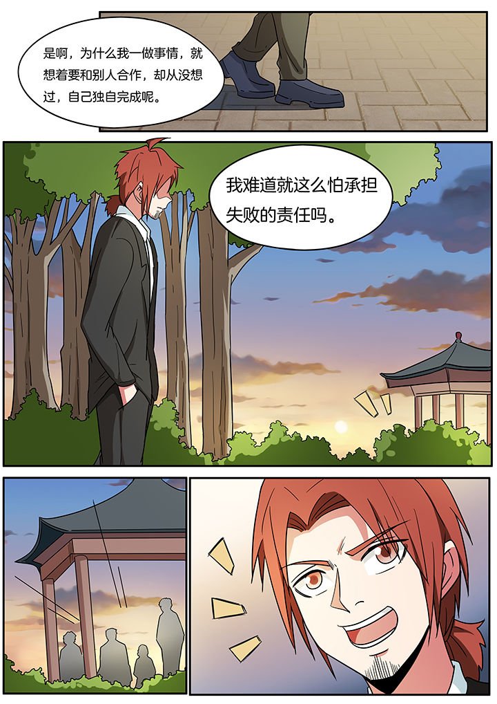 第257章：
