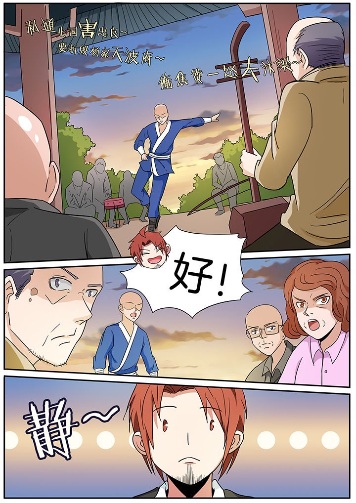 第257章：
