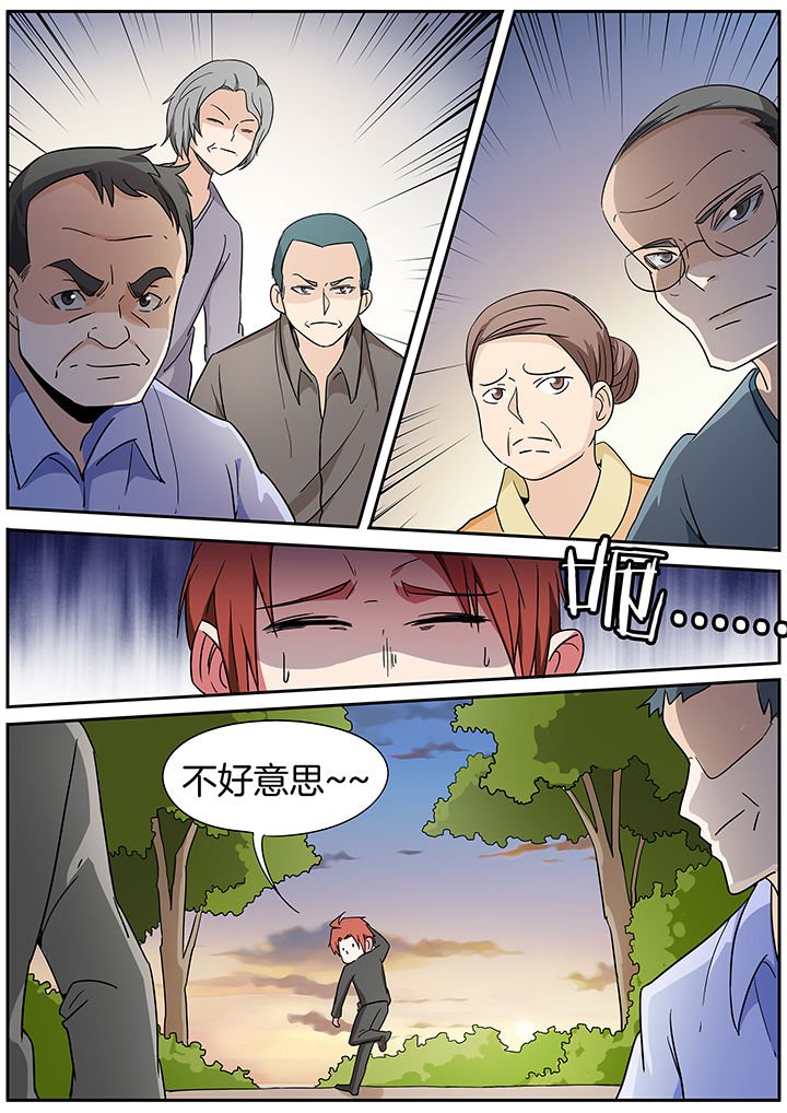 第257章：