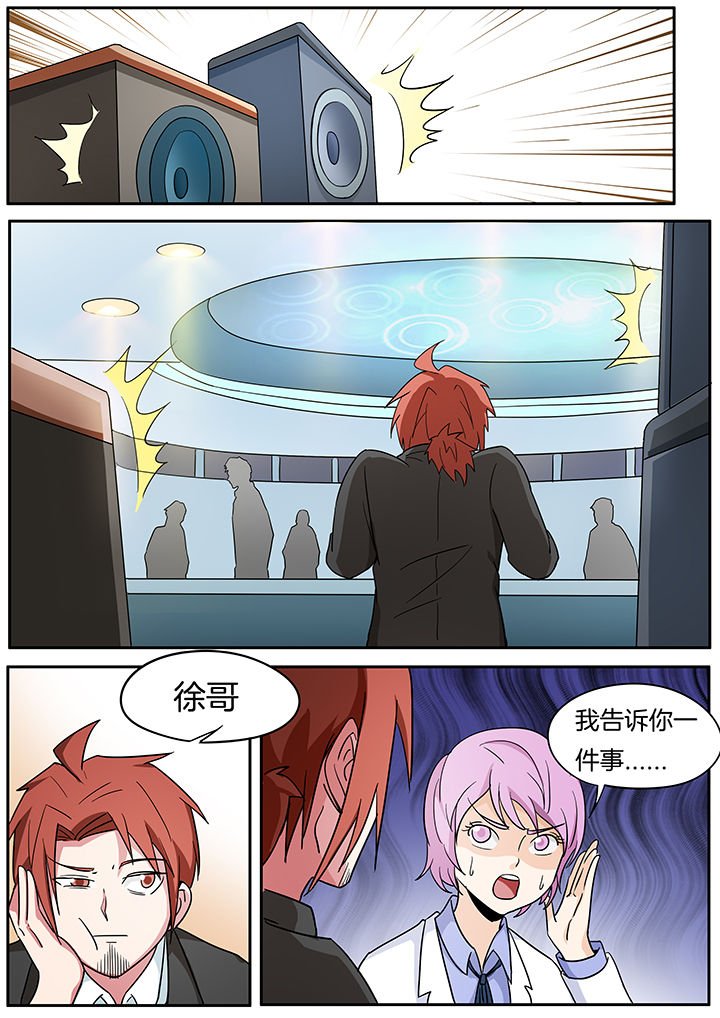 第257章：