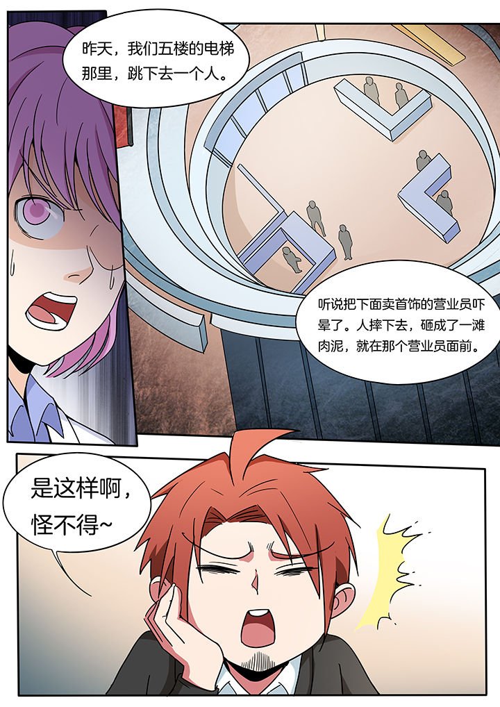 第257章：