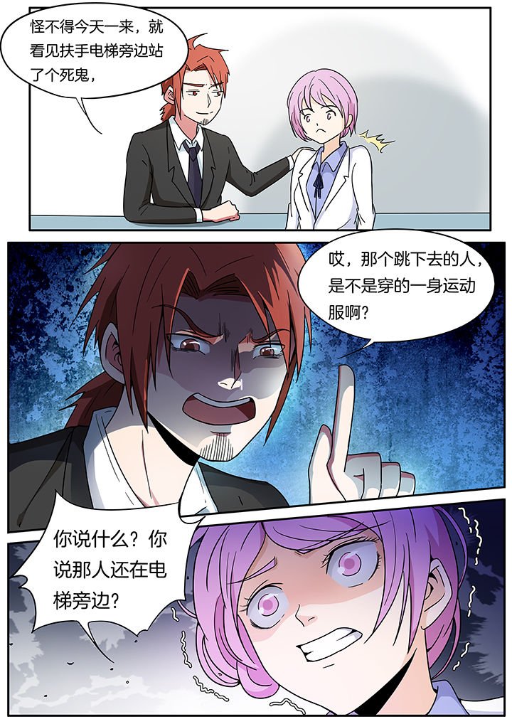 第257章：