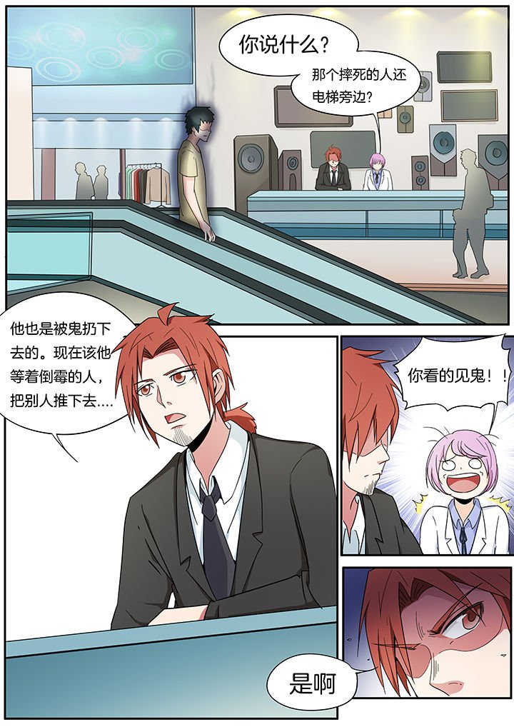 第258章：
