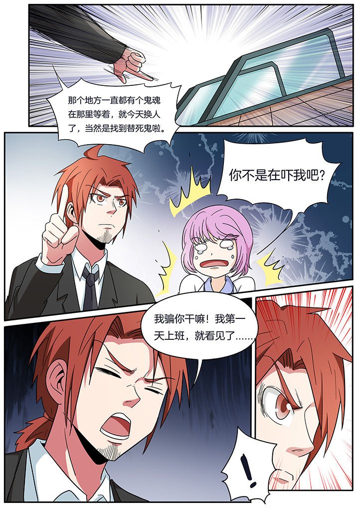 第258章：