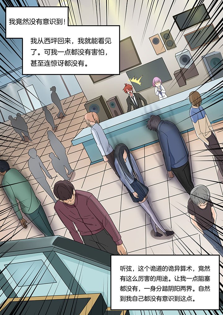 第258章：