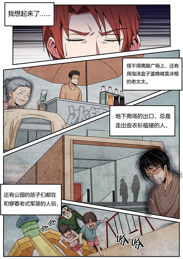 第258章：