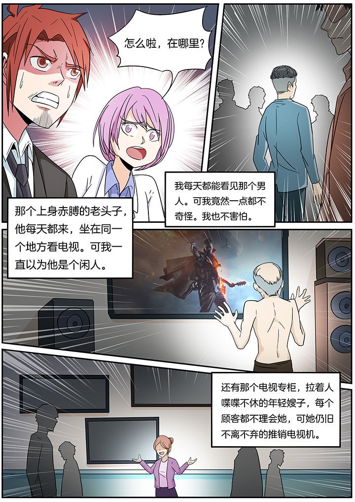 第258章：