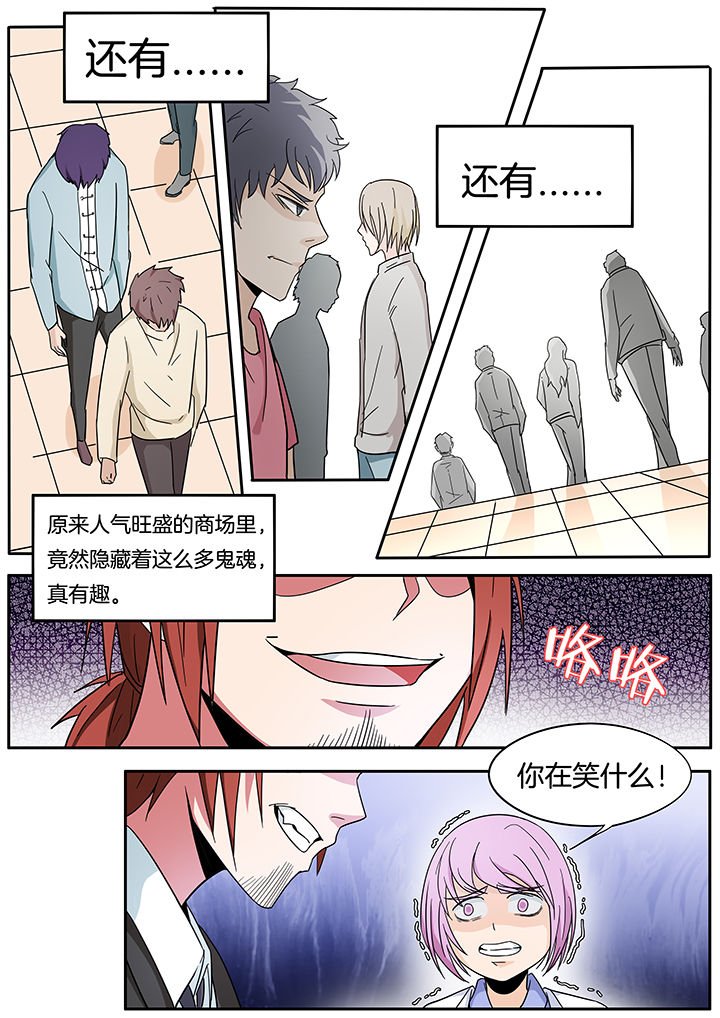 第258章：