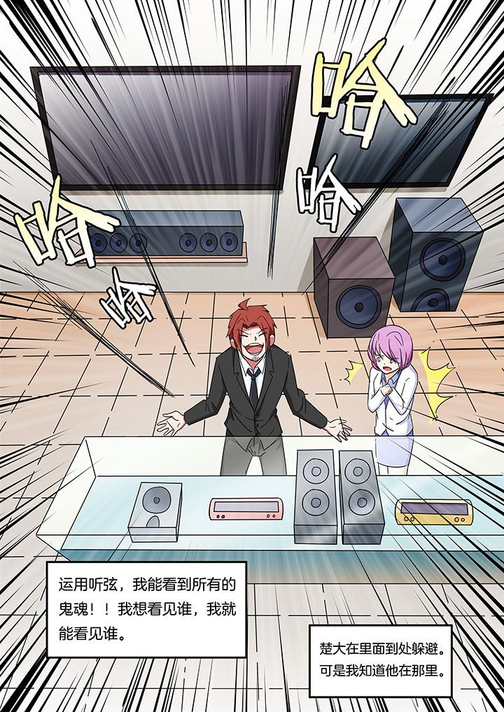 第258章：