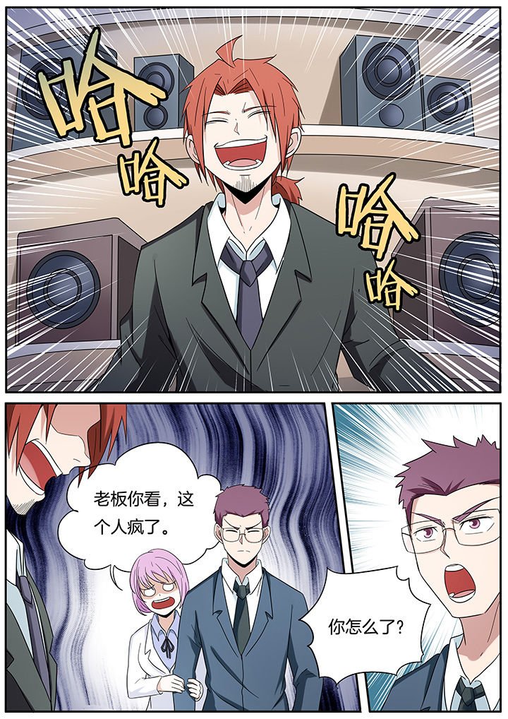 第259章：
