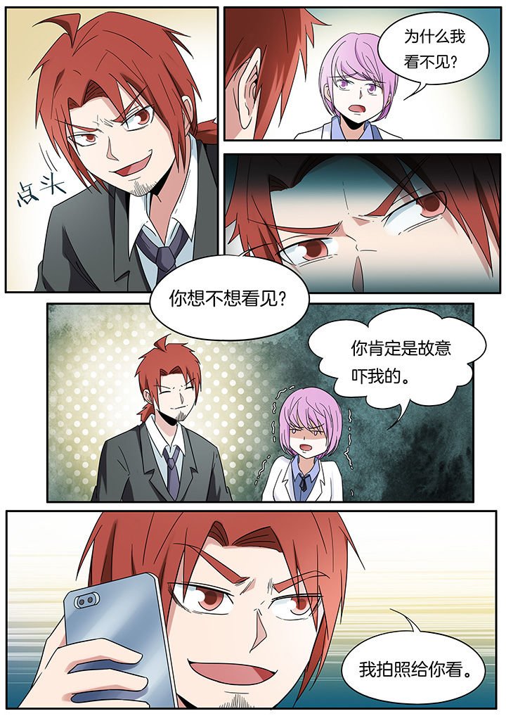 第259章：
