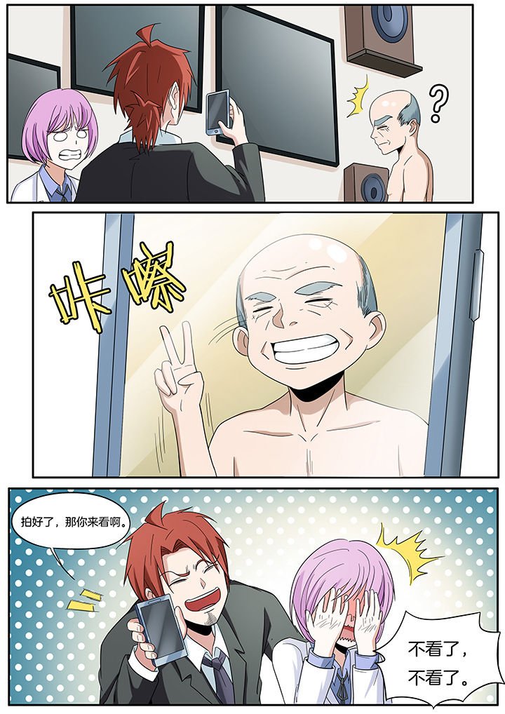 第259章：