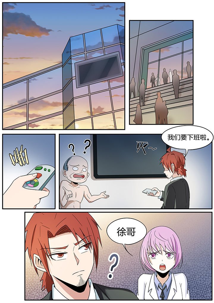 第259章：