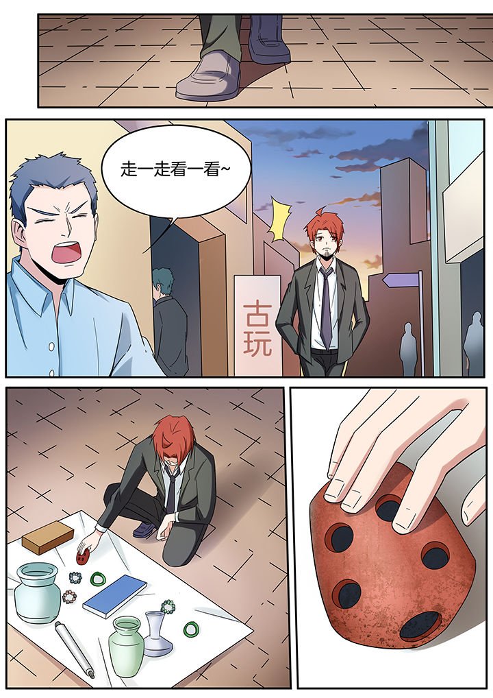 第259章：