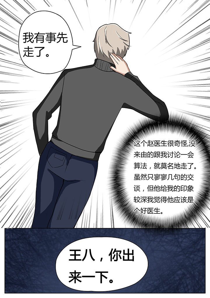 第26章：