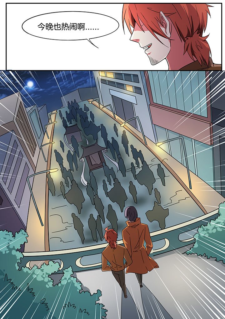 第260章：