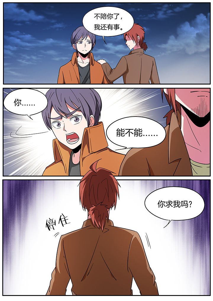 第260章：