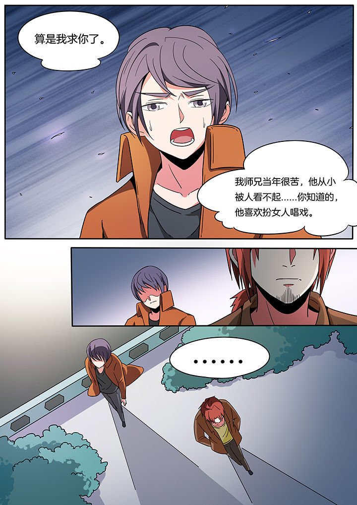 第260章：