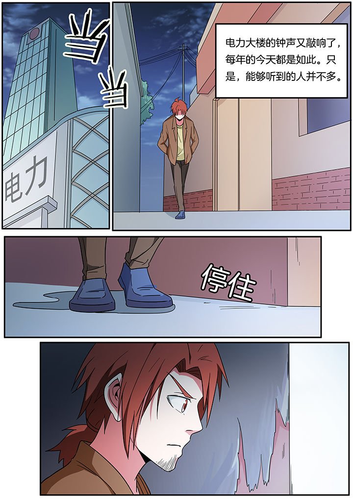 第260章：