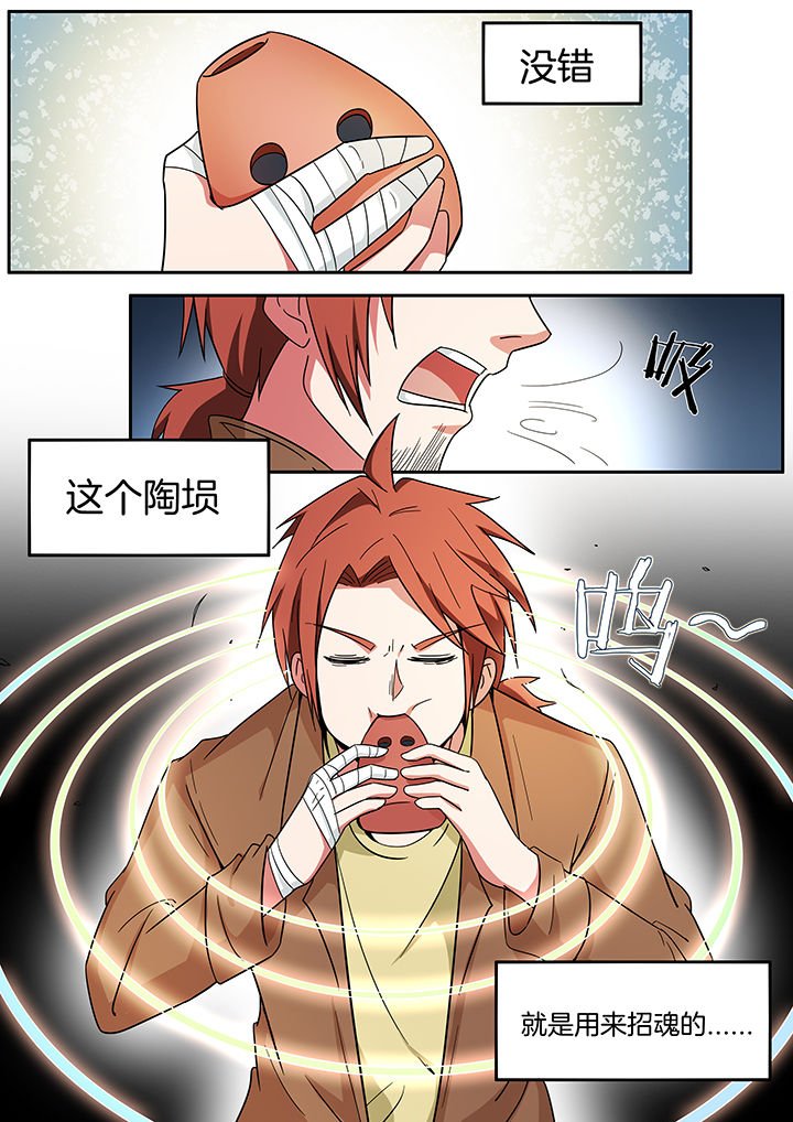 第260章：