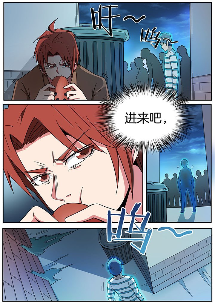 第261章：