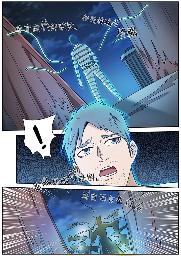 第261章：