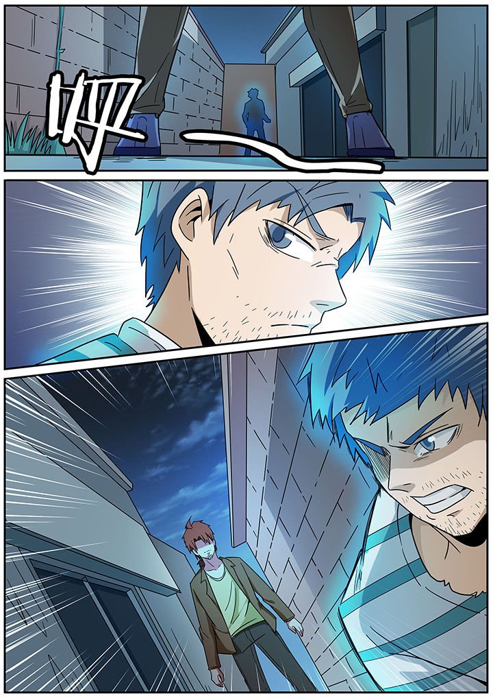 第261章：
